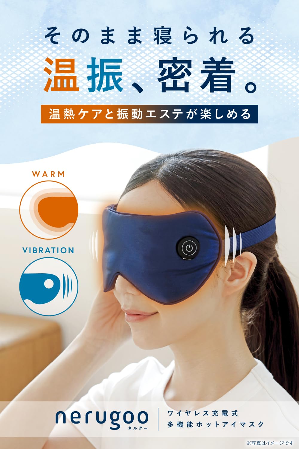 Amazon | nerugoo【ネルグー】 アイウォーマー ホットアイマスク 充電